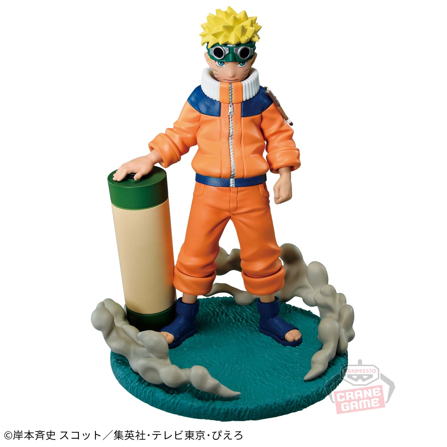 Naruto Uzumaki  Memorable Saga NARUTO