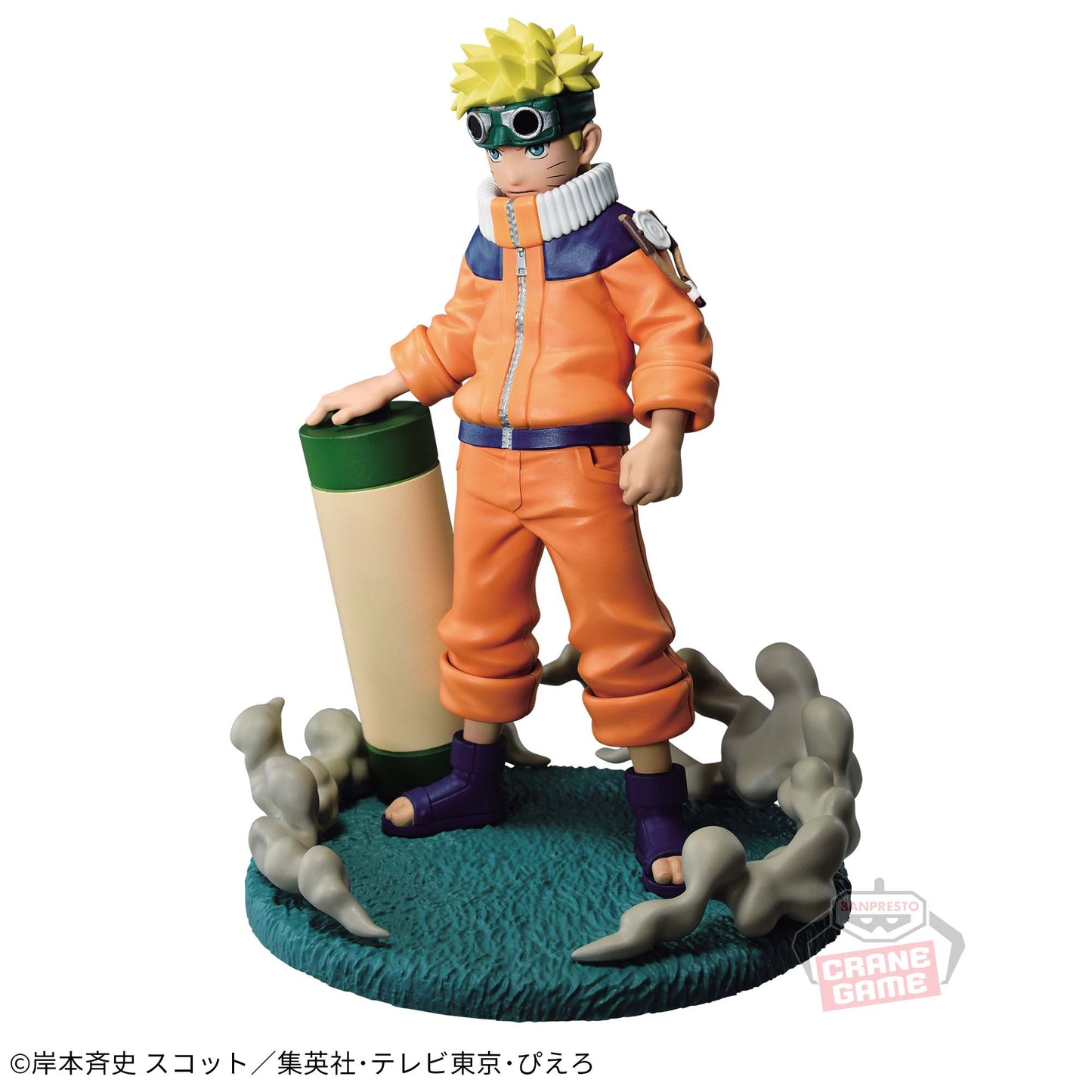 Naruto Uzumaki  Memorable Saga NARUTO