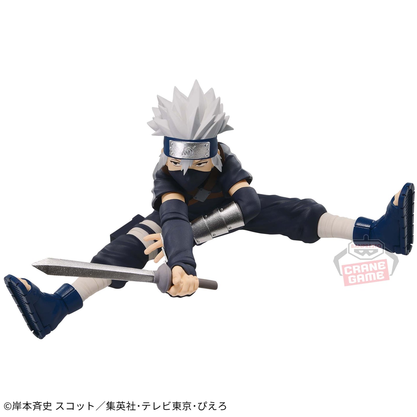 HATAKE KAKASHI III VIBRATION STARS NARUTO Shippuden