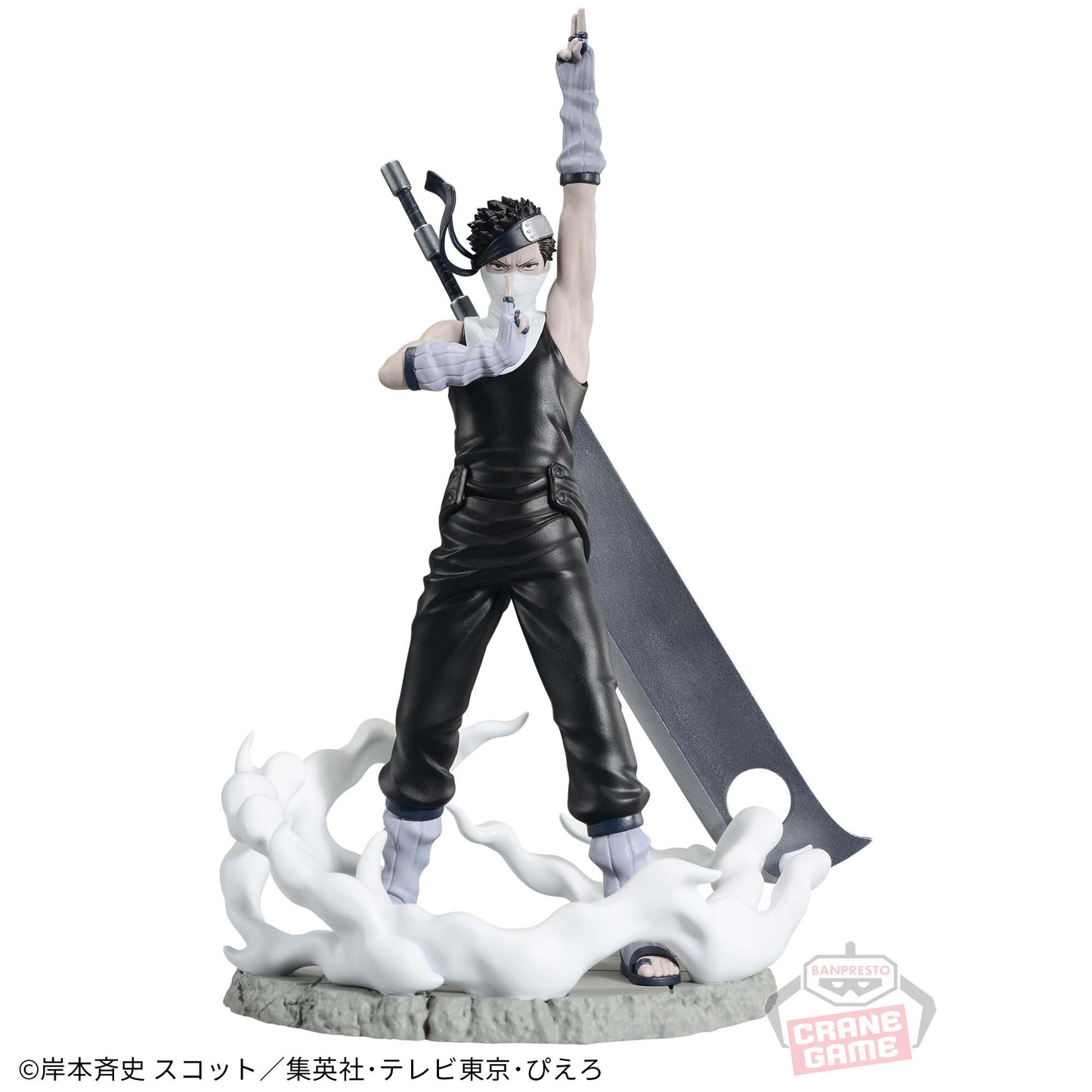 Momochi Zabuza  Memorable Saga NARUTO