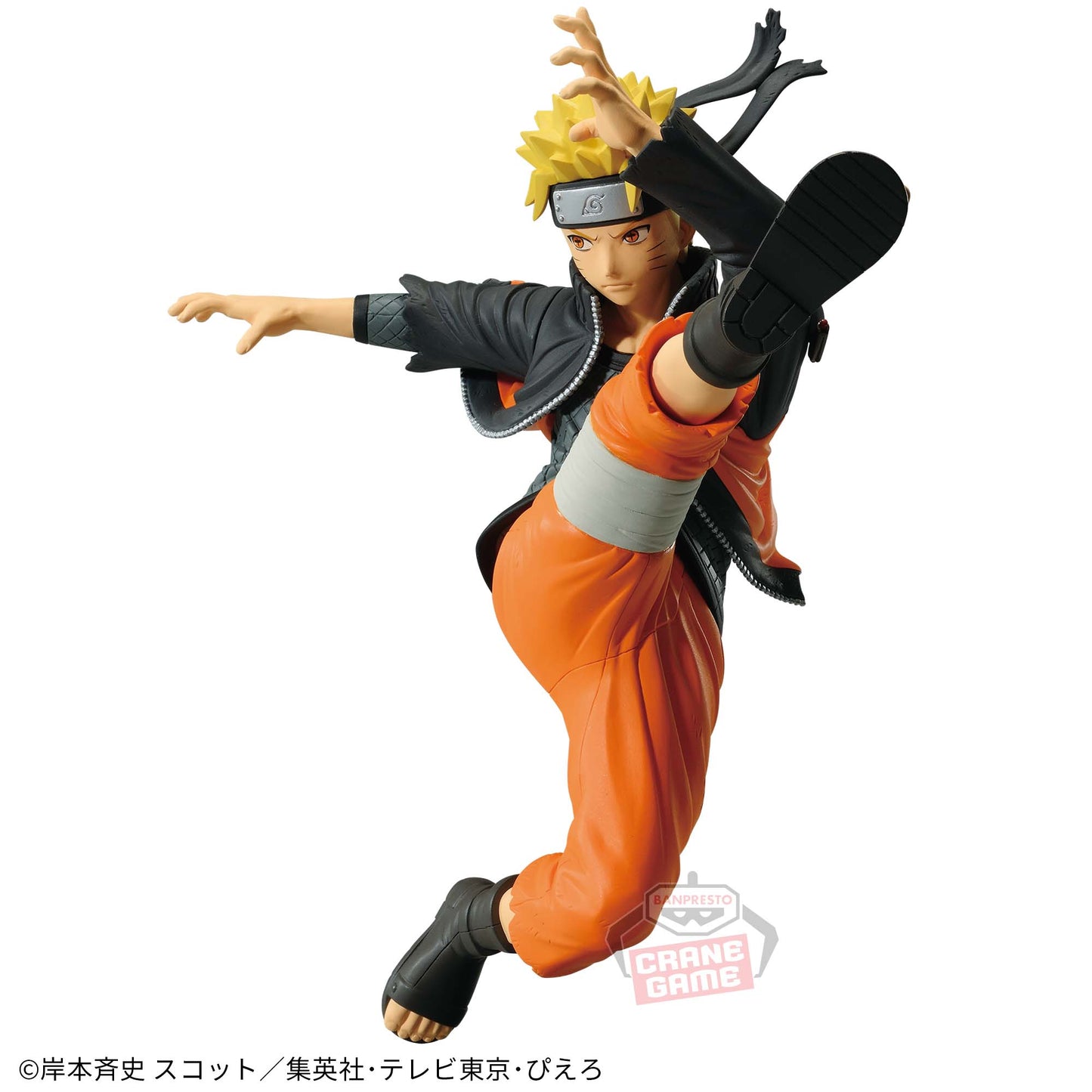 UZUMAKI NARUTO IV VIBRATION STARS NARUTO Shippuden