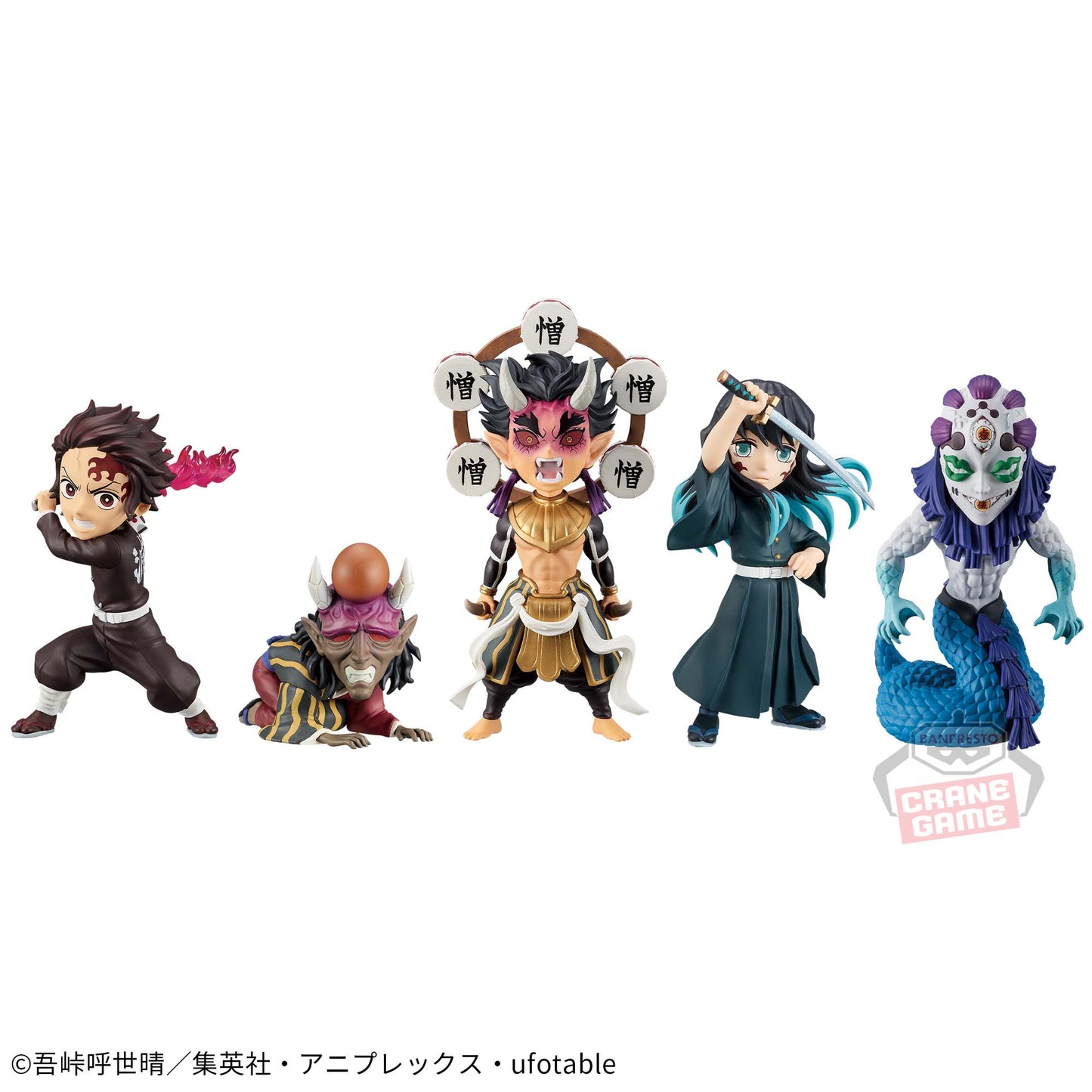 Kimetsu no Yaiba  WCF Vol.13  Banpresto