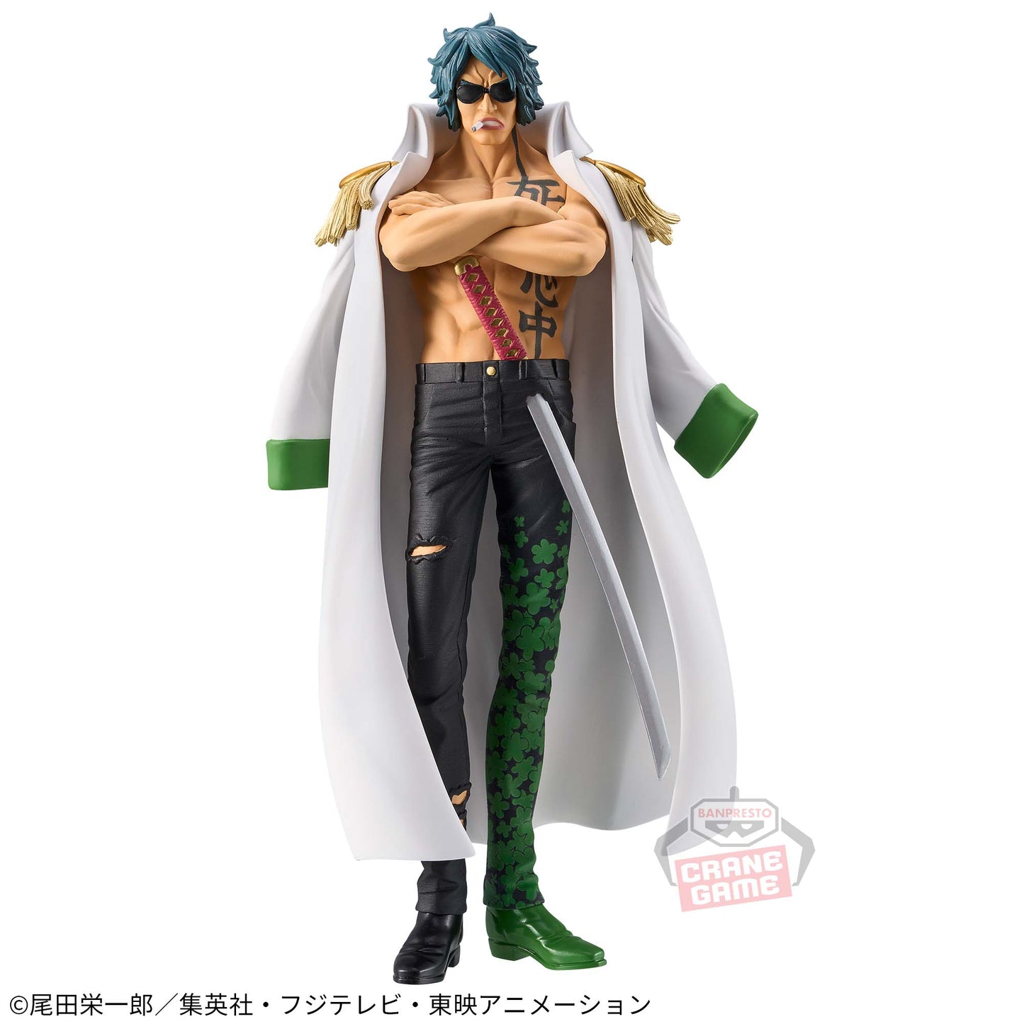 Aramaki EXTRA DXF THE GRANDLINE SERIES Banpresto