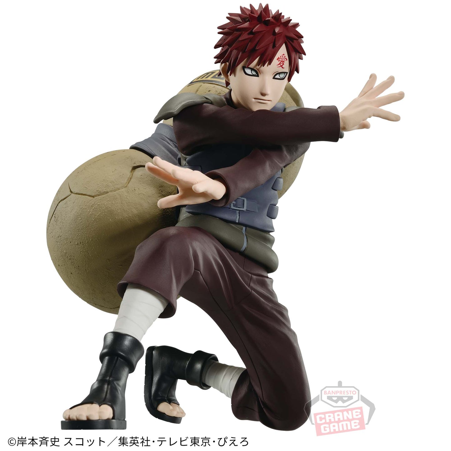 Gaara II VIBRATION STARS NARUTO Shippuden