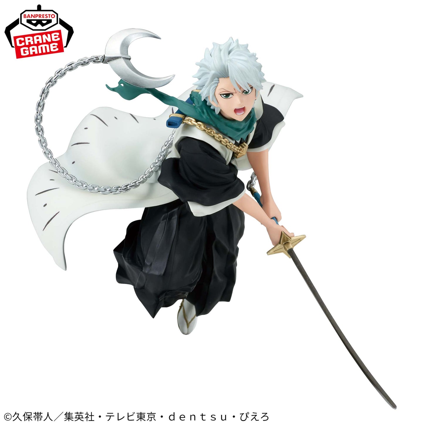 Toshiro Hitsugaya VIBRATION STARS BLEACH Banpresto