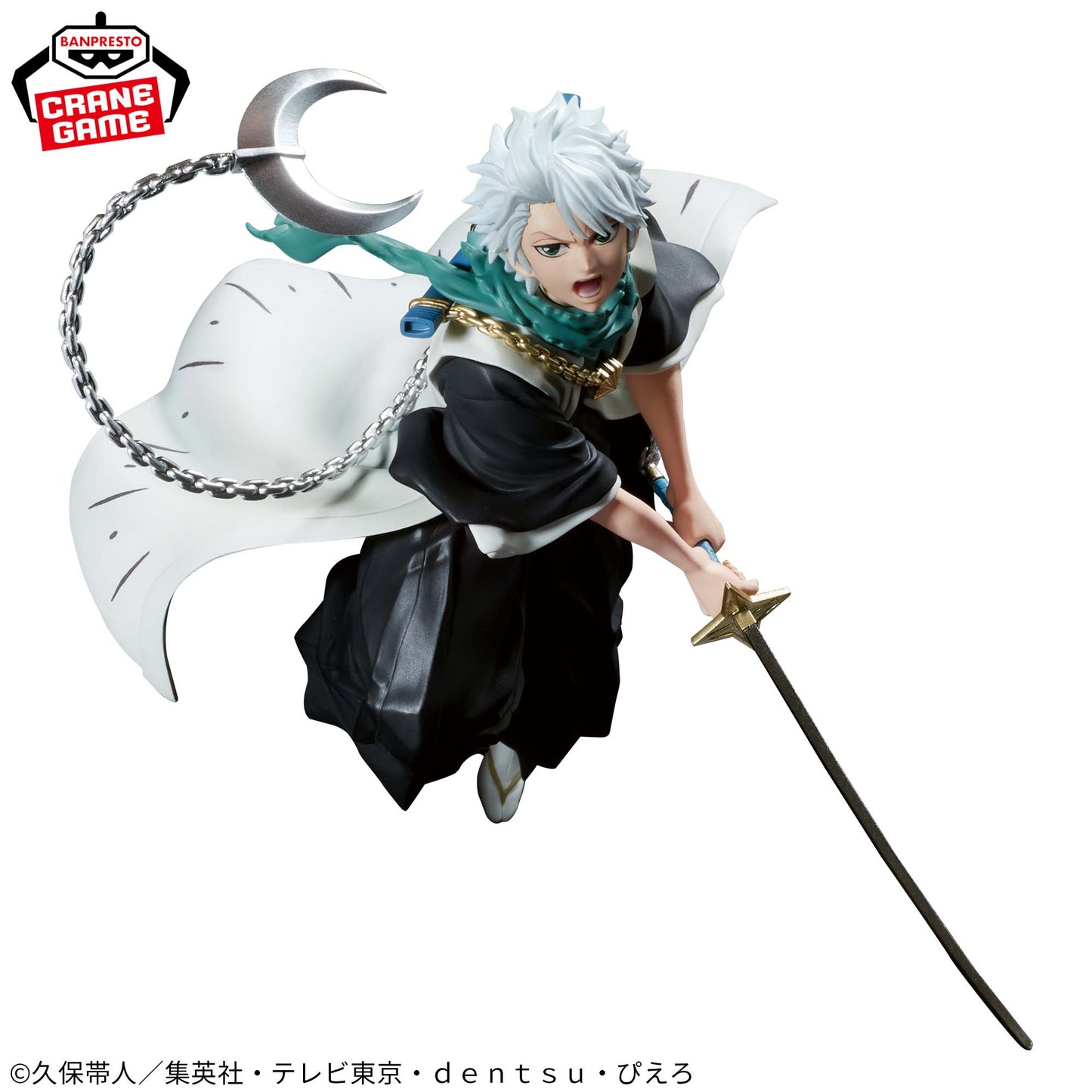 Toshiro Hitsugaya VIBRATION STARS BLEACH Banpresto