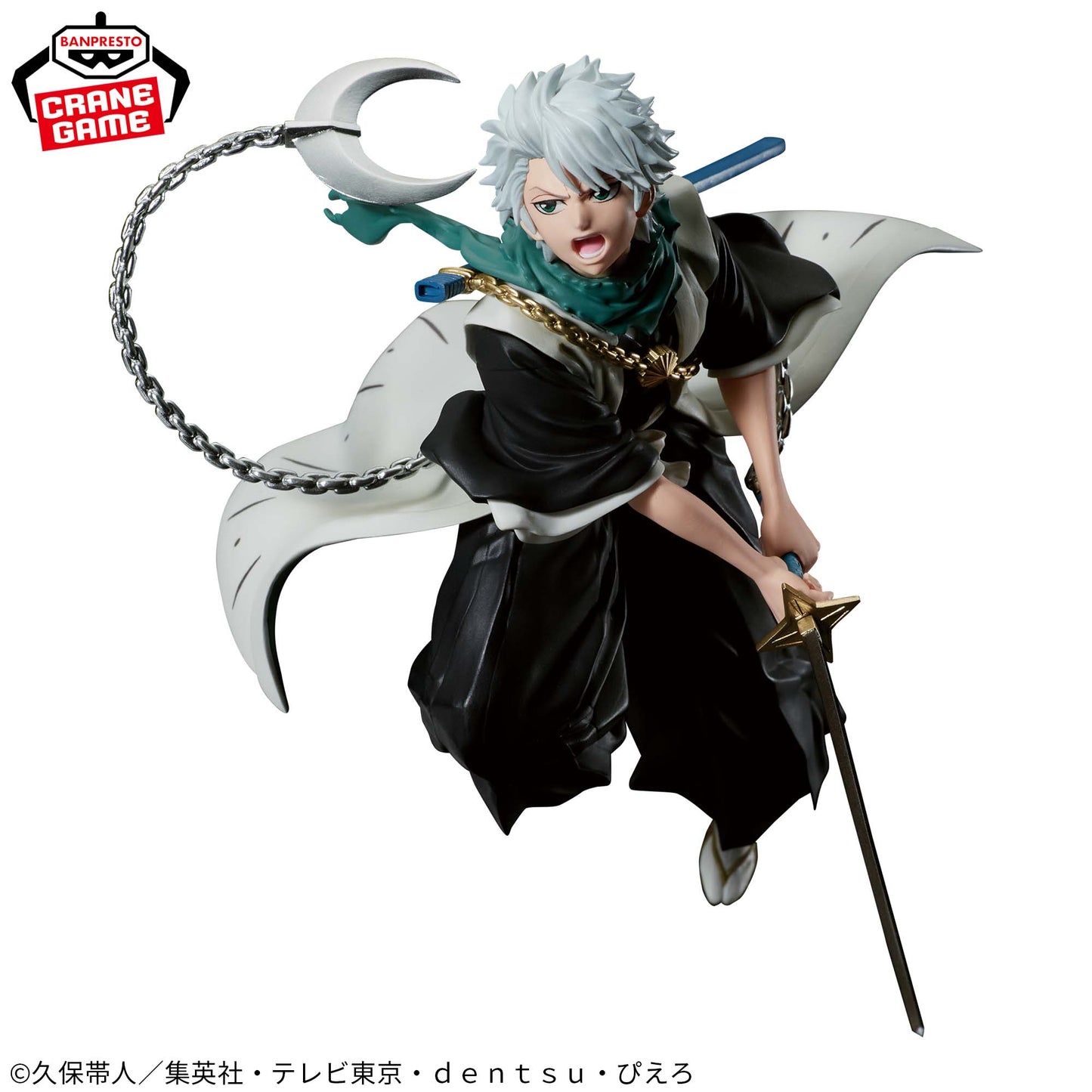 Toshiro Hitsugaya VIBRATION STARS BLEACH Banpresto