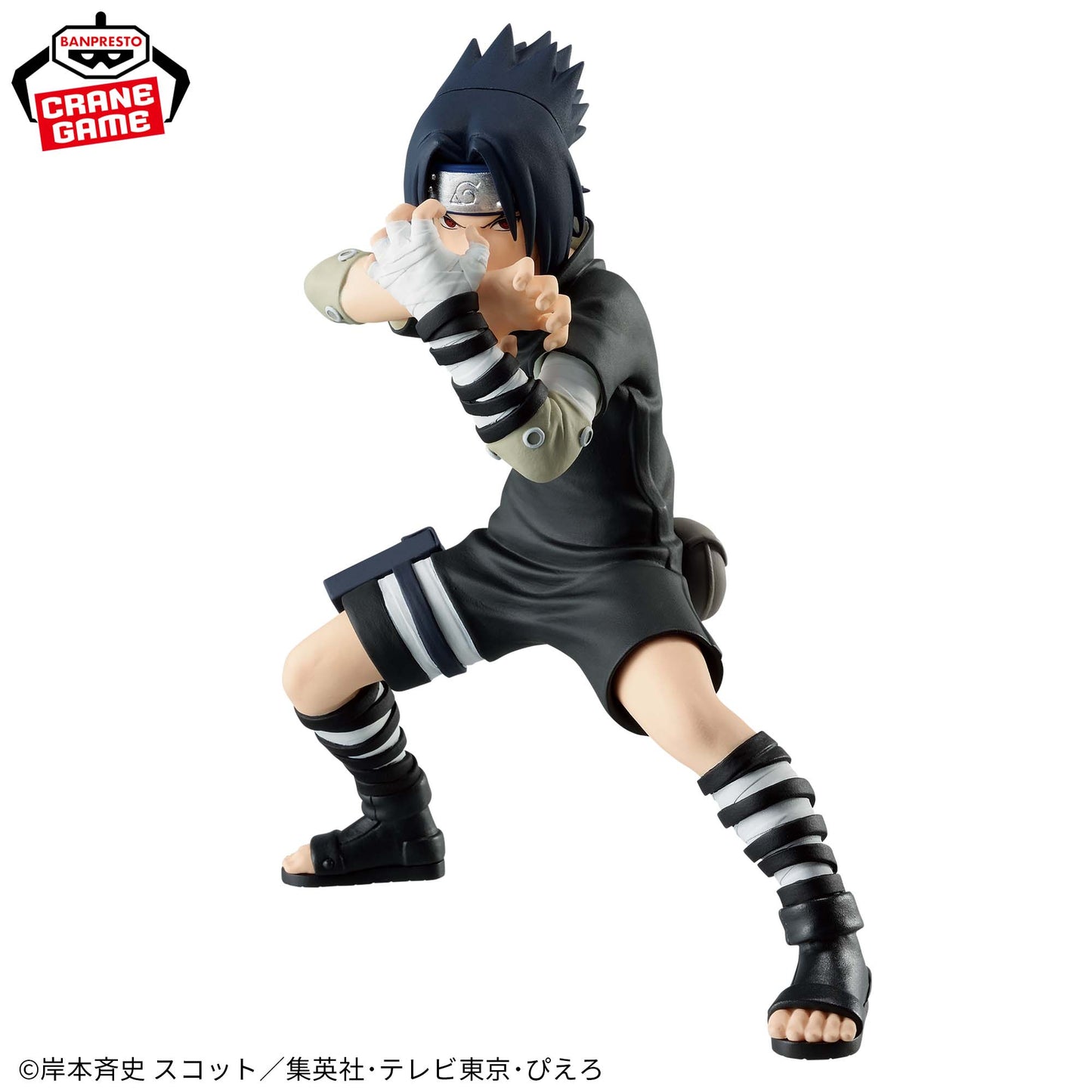 UCHIHA SASUKE III VIBRATION STARS NARUTO Shippuden