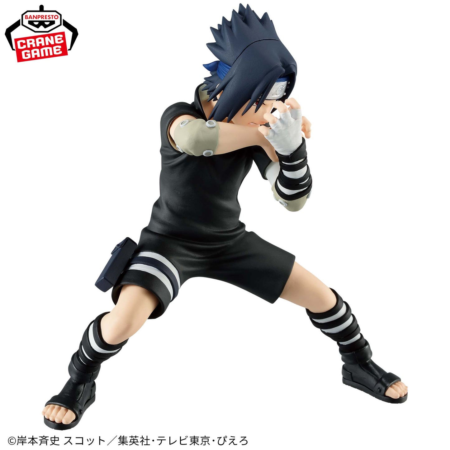 UCHIHA SASUKE III VIBRATION STARS NARUTO Shippuden