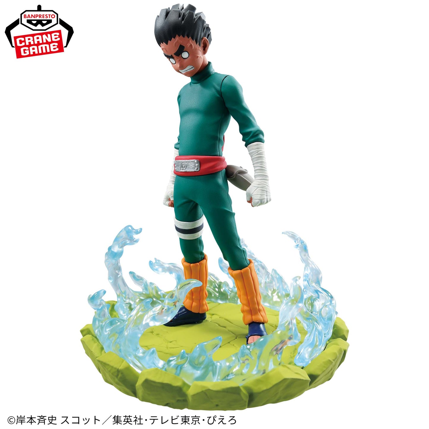 Rock Lee Memorable Saga NARUTO