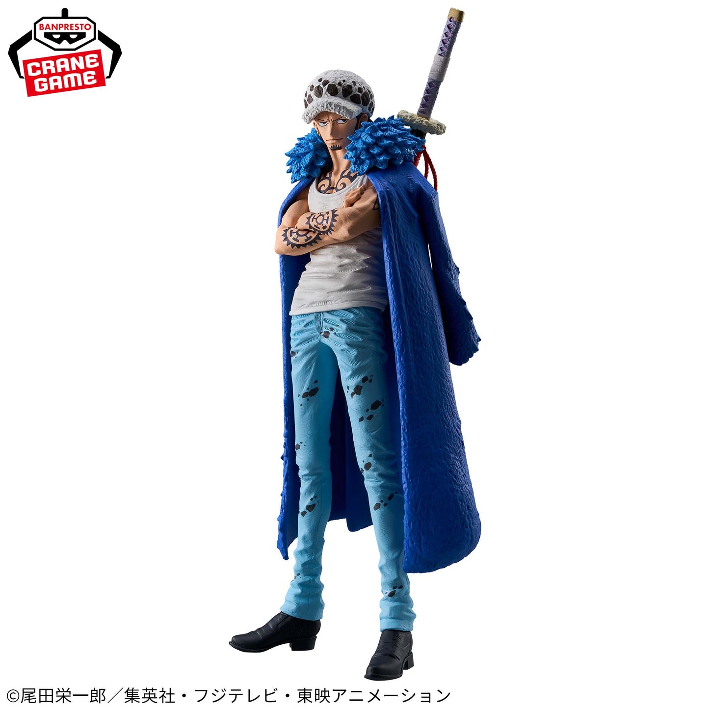 Trafalgar Law II KING OF ARTIST Banpresto