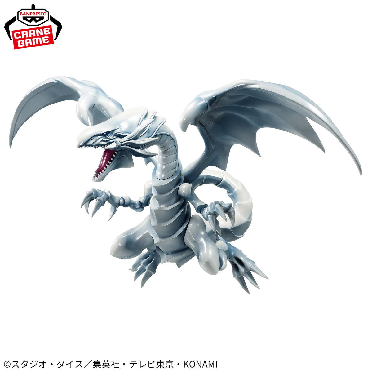 Blue-Eyes White Dragon Figure Banpresto Yu-Gi-Oh!