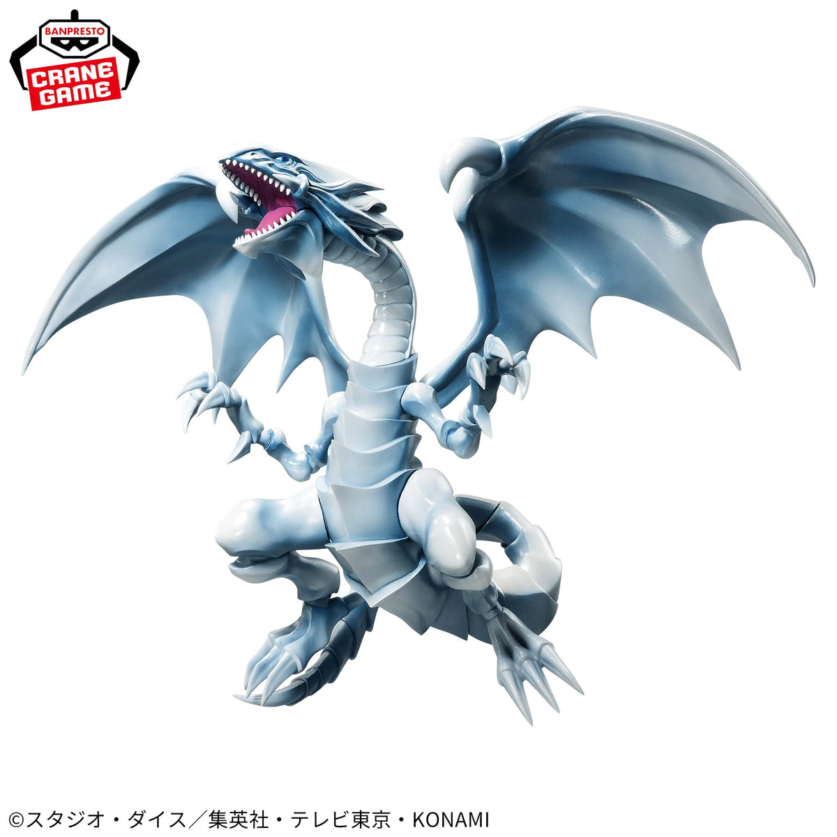 Blue-Eyes White Dragon Figure Banpresto Yu-Gi-Oh!