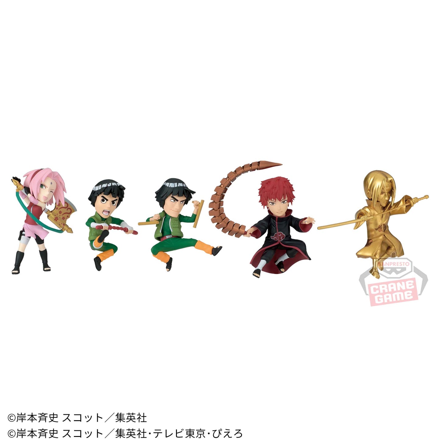 Naruto NARUTOP99 WCF Vol.4 Banpresto