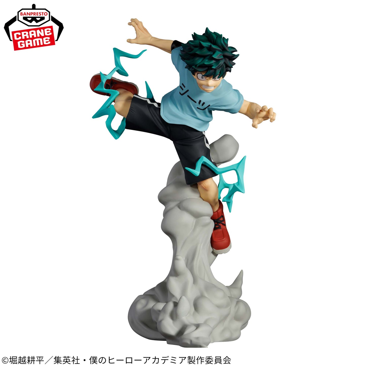 Izuku Midoriya Combination Battle Banpresto My Hero Academia