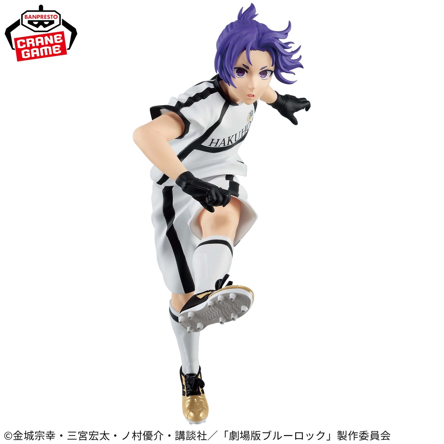 Mikage Reo EPISODE Nagi Figure Banpresto Blue Lock