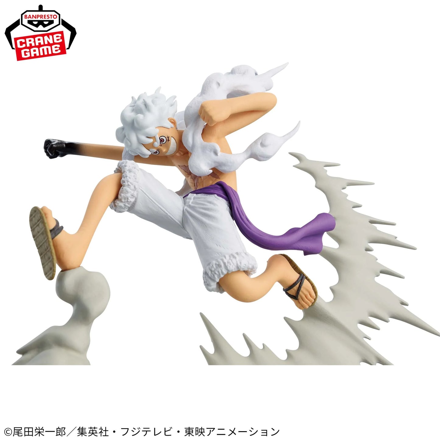 Monkey D Luffy GEAR 5 Senkou ver. Banpresto