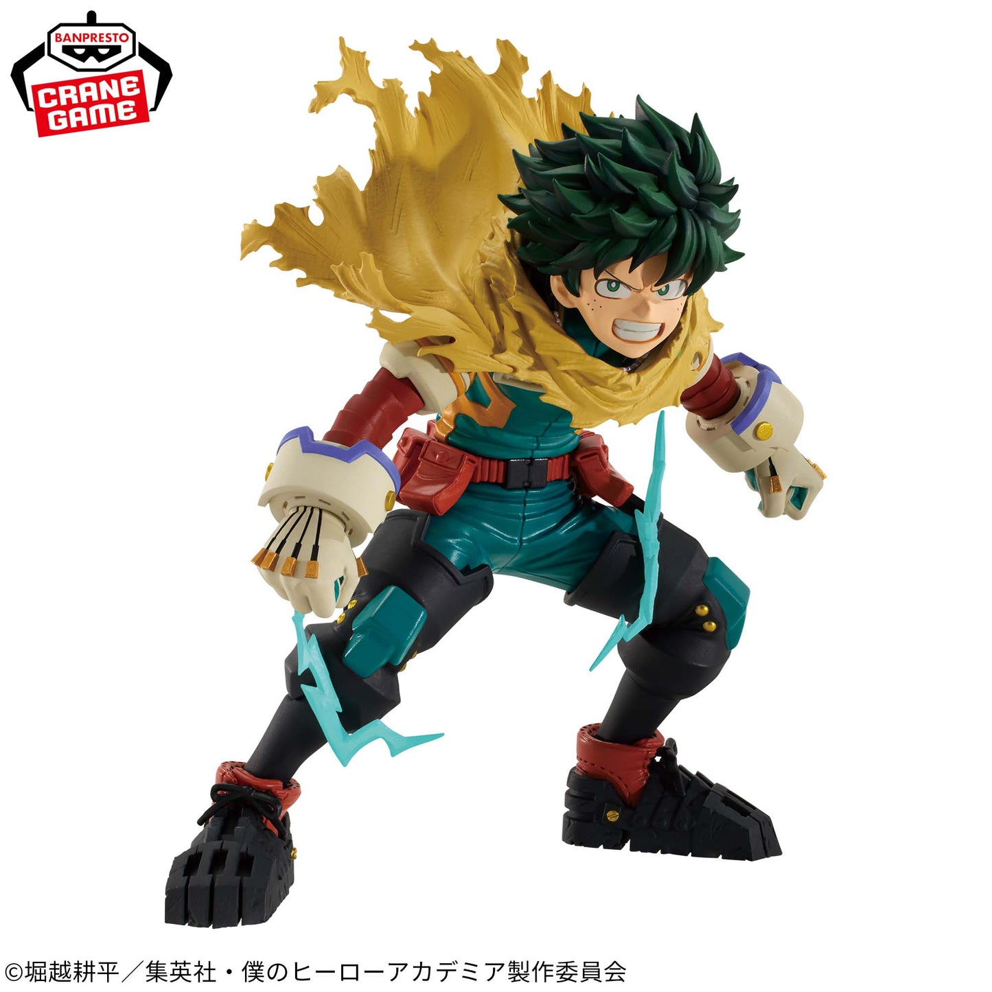Izuku Midoriya II THE AMAZING HEROES PLUS Banpresto My Hero Academia
