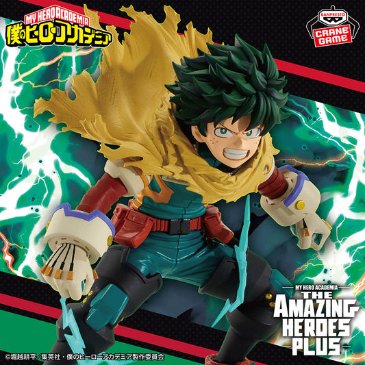 Izuku Midoriya II THE AMAZING HEROES PLUS Banpresto My Hero Academia