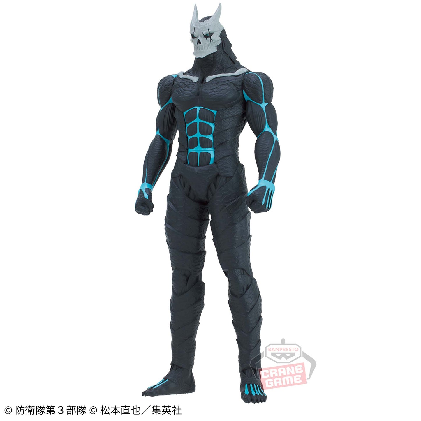 Kaiju No. 8 BIG size soft vinyl figure Kaiju No. 8 Banpresto