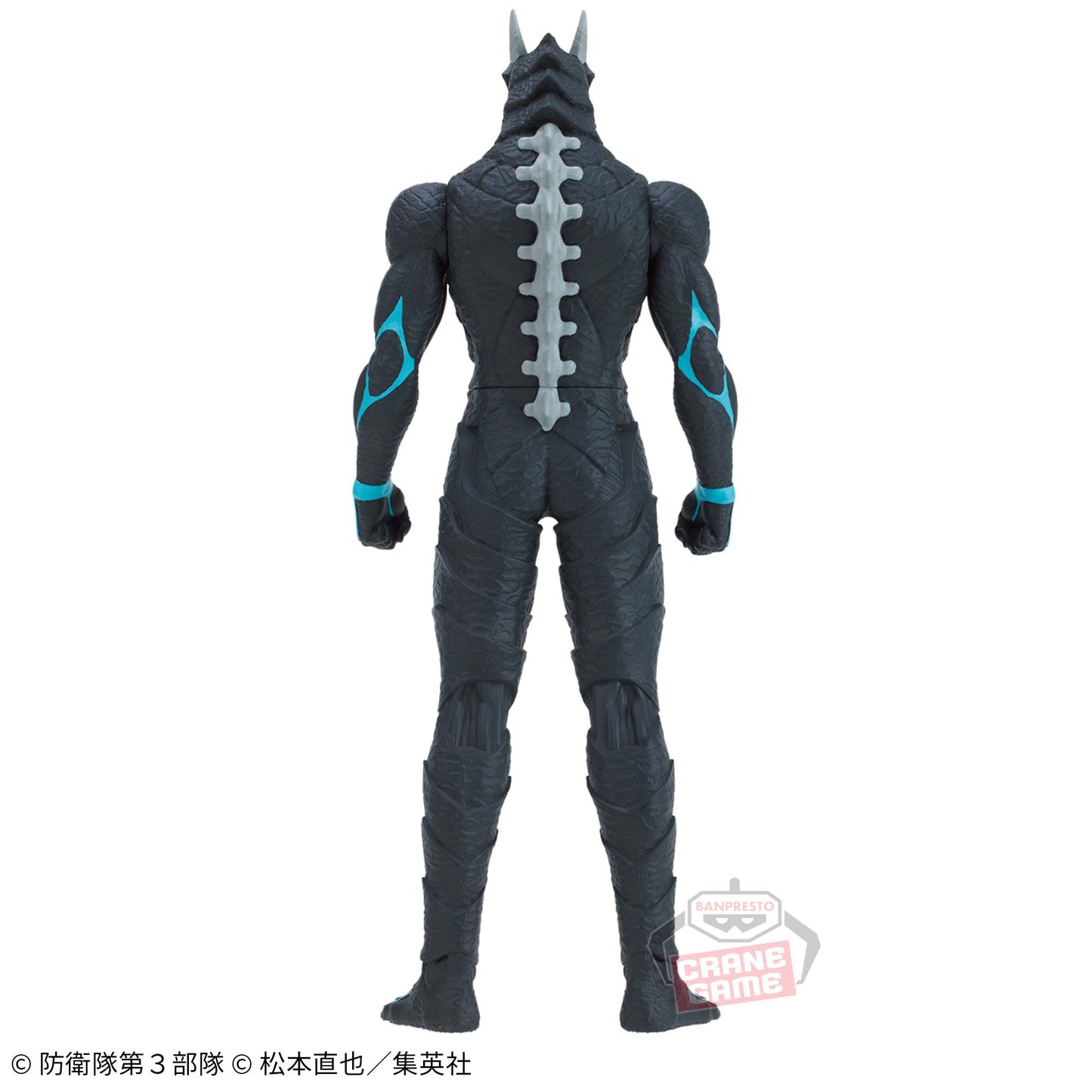 Kaiju No. 8 BIG size soft vinyl figure Kaiju No. 8 Banpresto