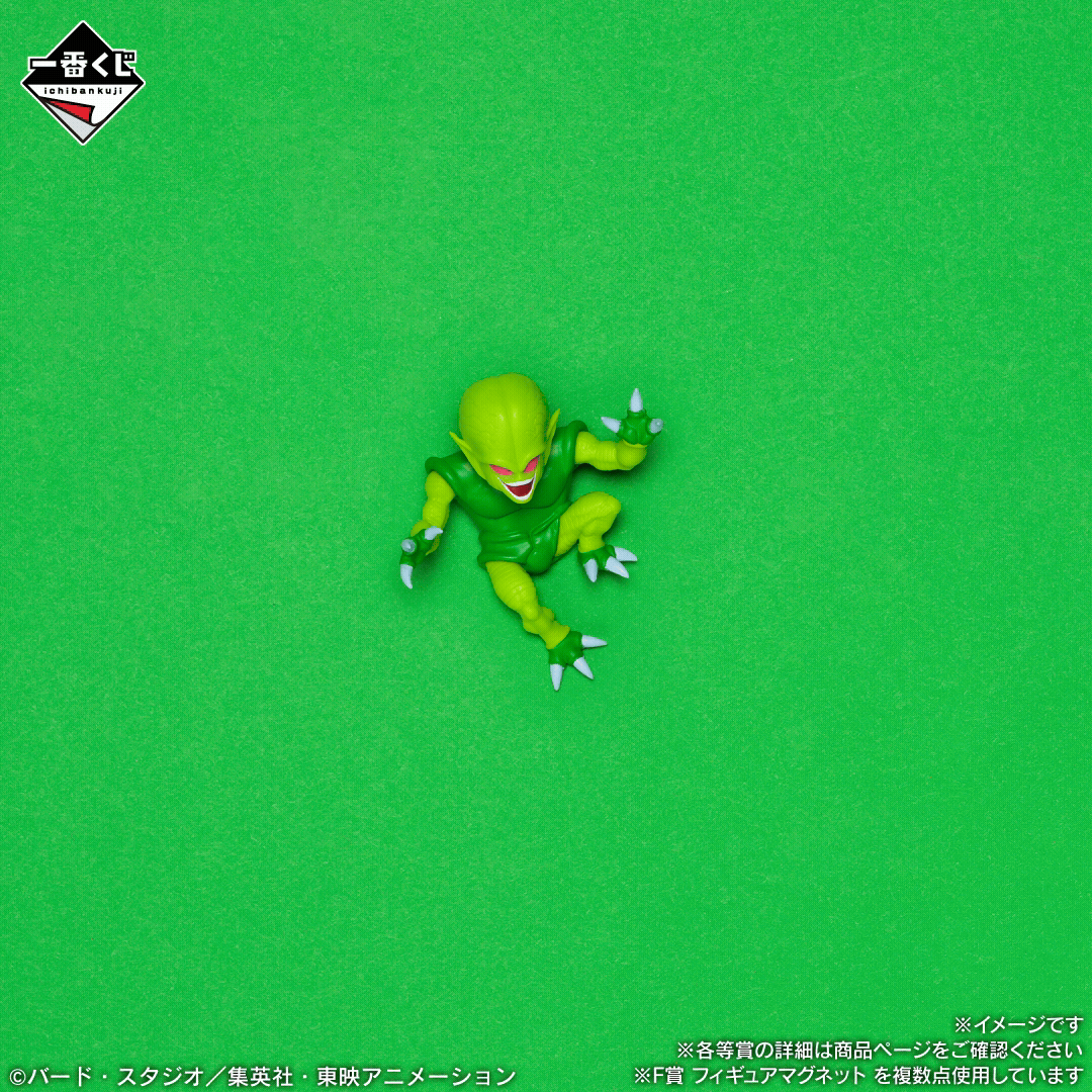 Figure Magnet Premio F Ichiban Kuji Dragon Ball