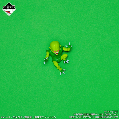 Figure Magnet Premio F Ichiban Kuji Dragon Ball