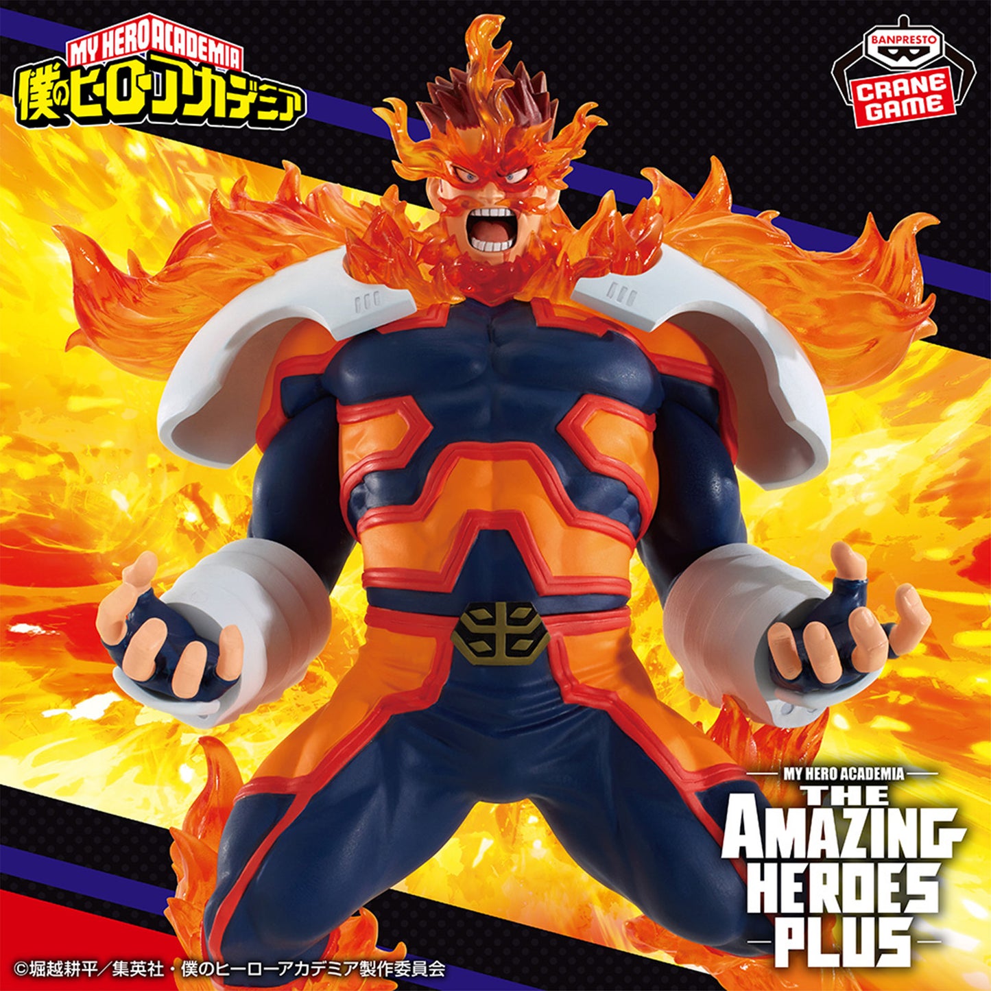 Endeavor THE AMAZING HEROES PLUS Banpresto My Hero Academia