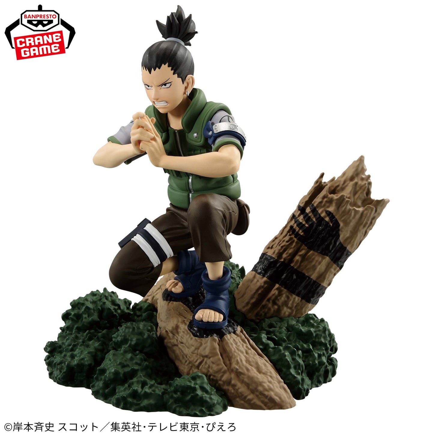 Shikamaru Nara Memorable Saga NARUTO