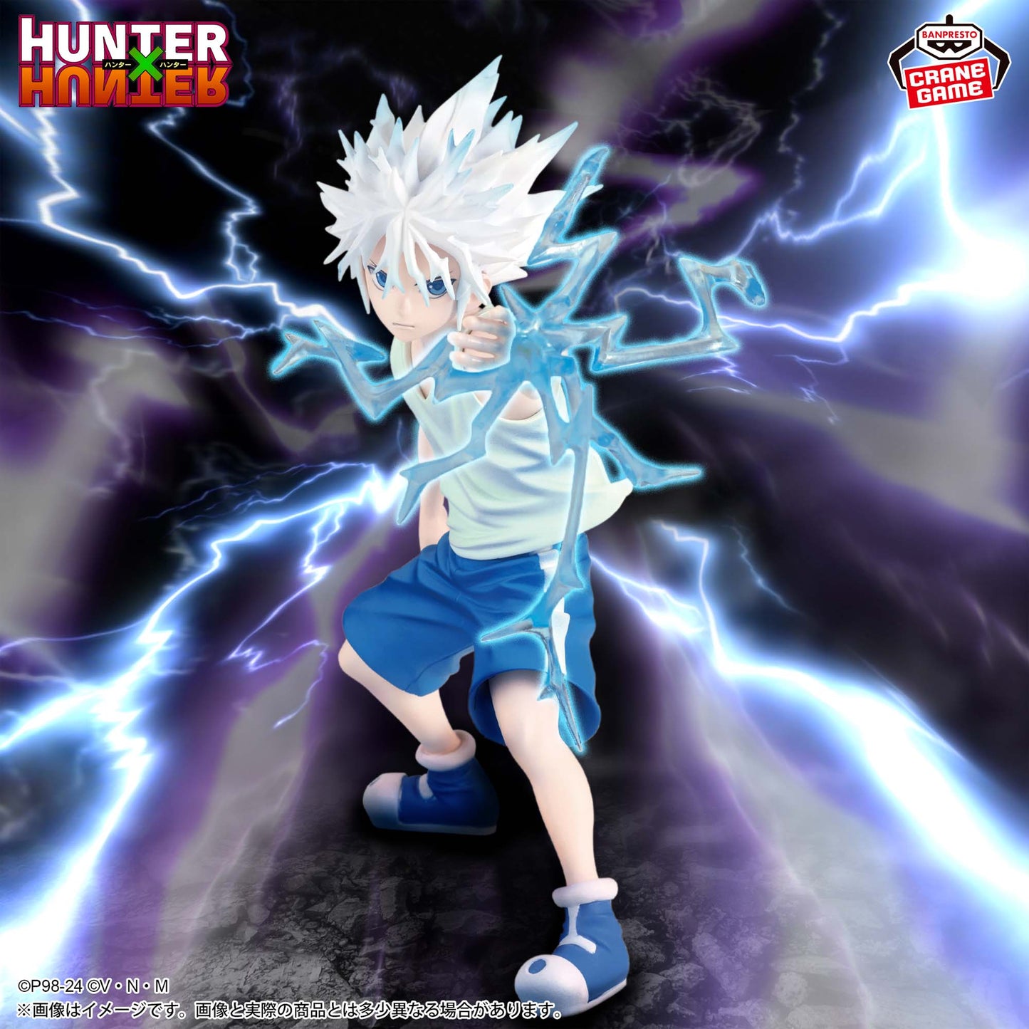 Killua Ⅱ VIBRATION STARS Banpresto HUNTER×HUNTER