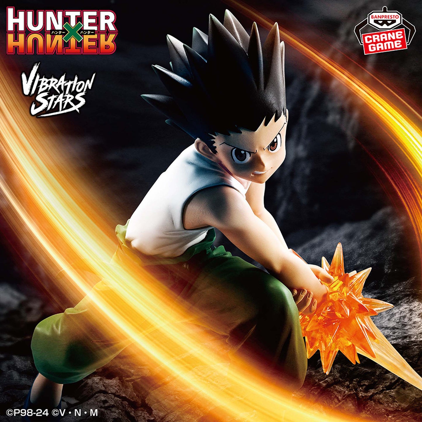Gon Ⅱ VIBRATION STARS Banpresto HUNTER×HUNTER