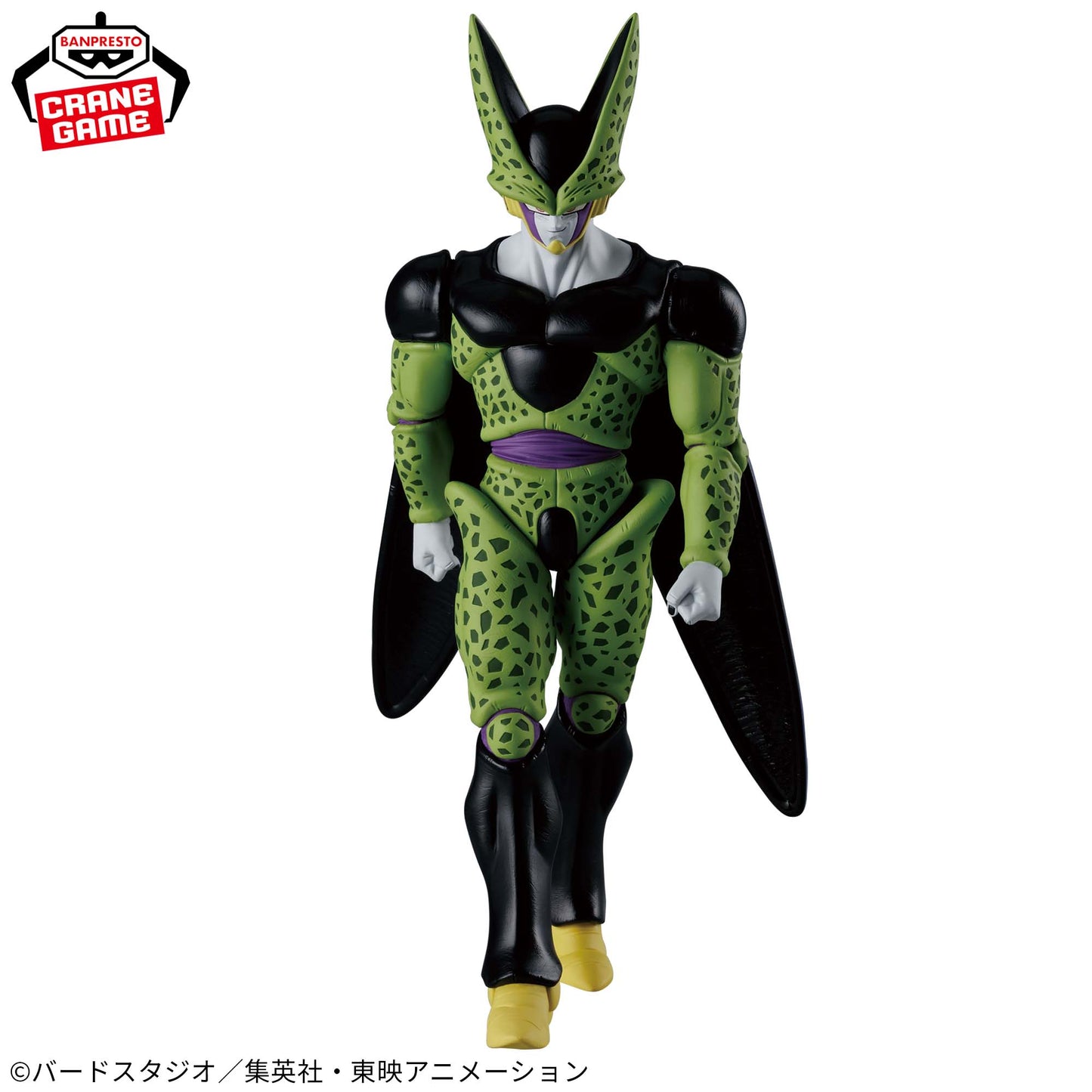 Cell  Edge Works The Departure Banpresto Dragon Ball