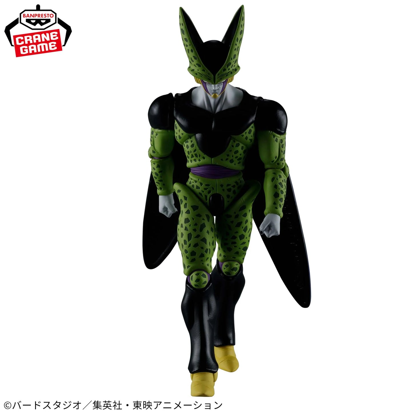 Cell  Edge Works The Departure Banpresto Dragon Ball