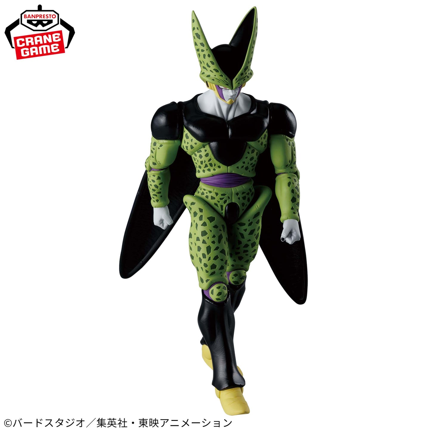 Cell  Edge Works The Departure Banpresto Dragon Ball