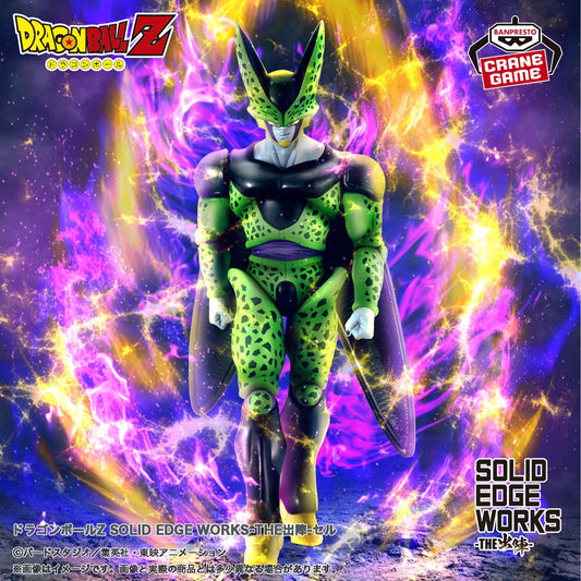 Cell  Edge Works The Departure Banpresto Dragon Ball