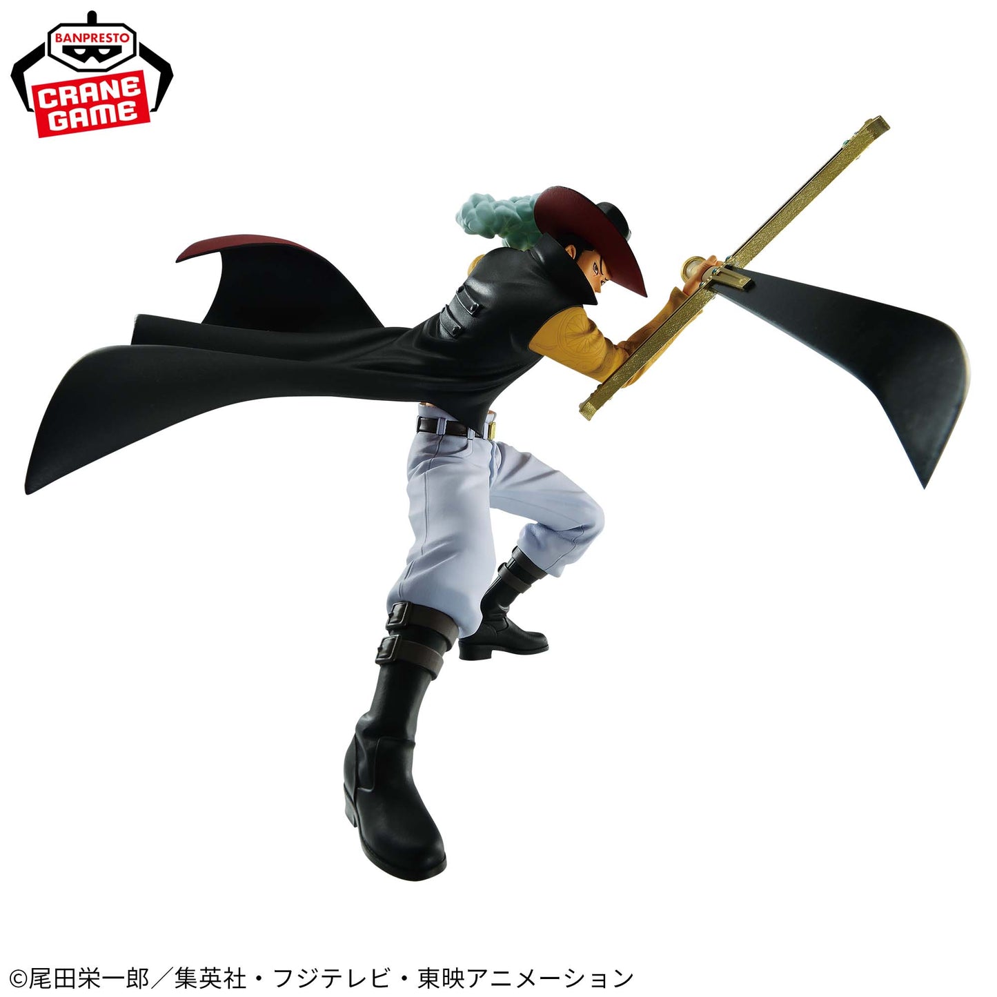 Dracule Mihawk BATTLE RECORD COLLECTION Banpresto