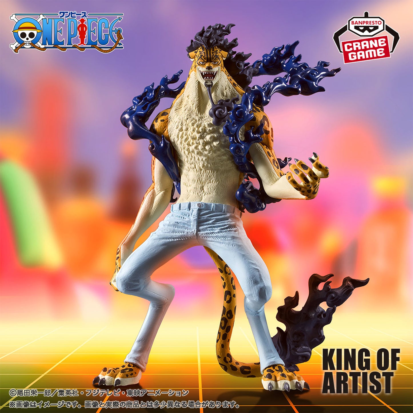 ROB LUCCI Awakening ver. KING OF ARTIST Banpresto