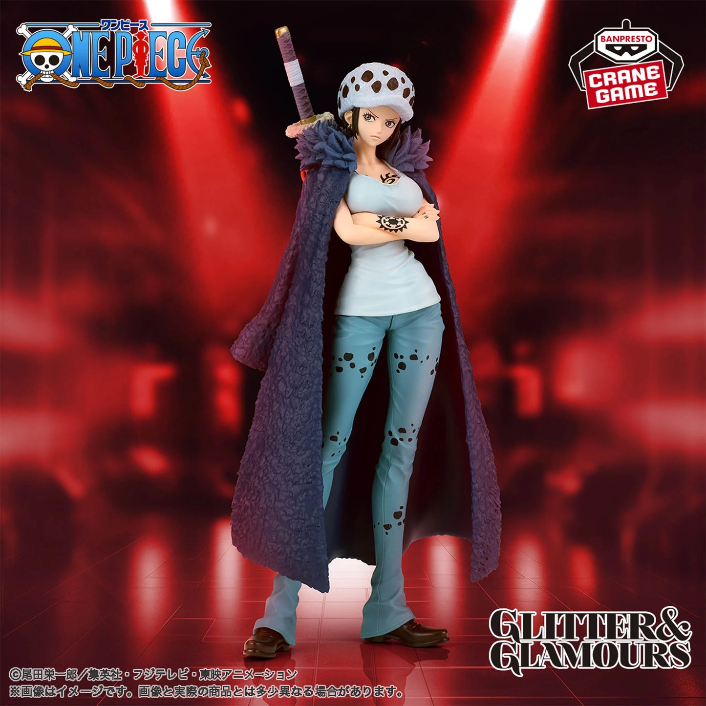 Trafalgar Law Change Ver. GLITTER&GLAMOURS Banpresto