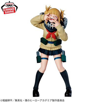 Himiko Toga Ⅲ  THE EVIL VILLAINS DX Banpresto My Hero Academia