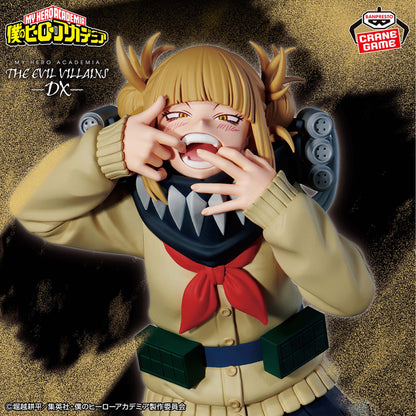 Himiko Toga Ⅲ  THE EVIL VILLAINS DX Banpresto My Hero Academia