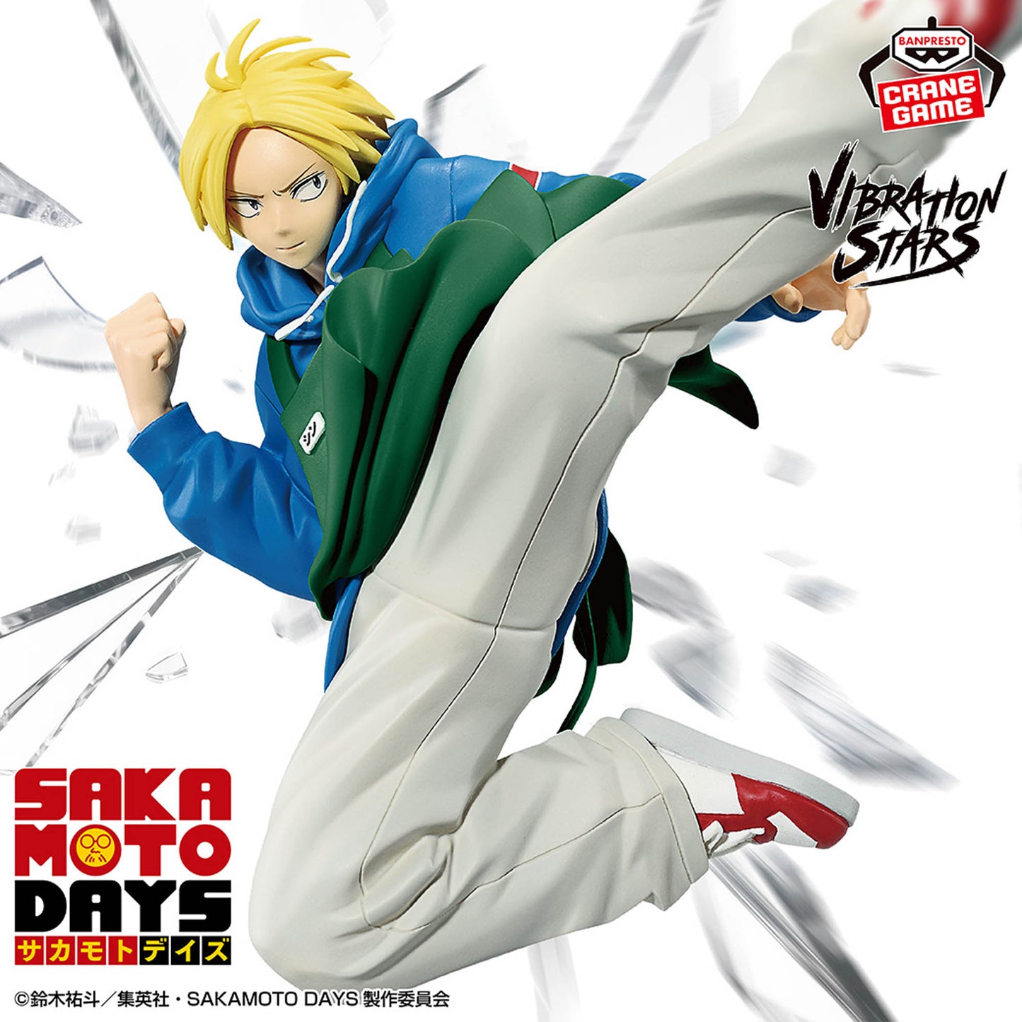 Asakura Shin VIBRATION STARS Banpresto SAKAMOTO DAYS