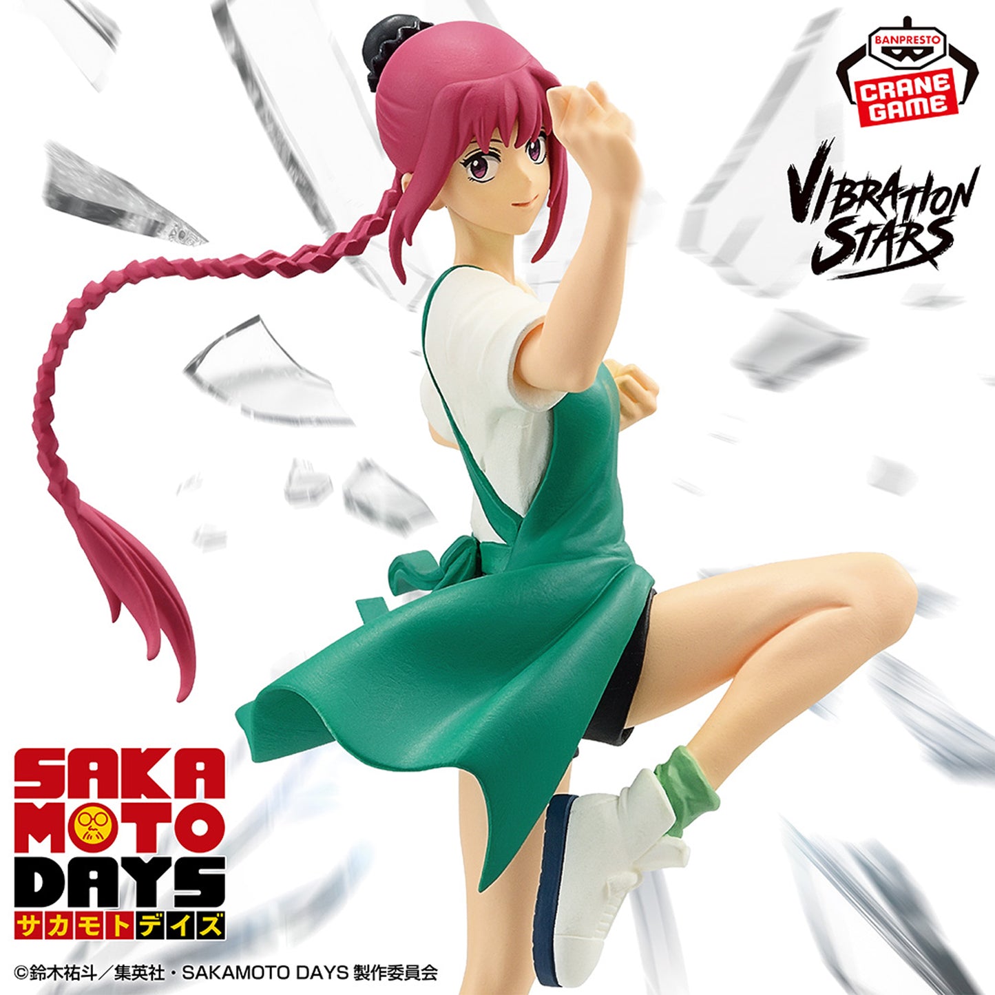 Lu Shao Sugar VIBRATION STARS Banpresto SAKAMOTO DAYS