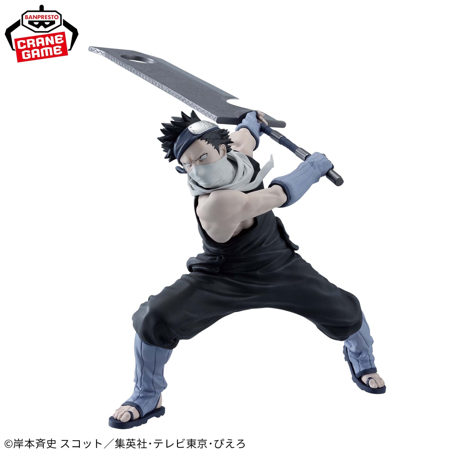 MOMOCHI ZABUZA VIBRATION STARS NARUTO Shippuden