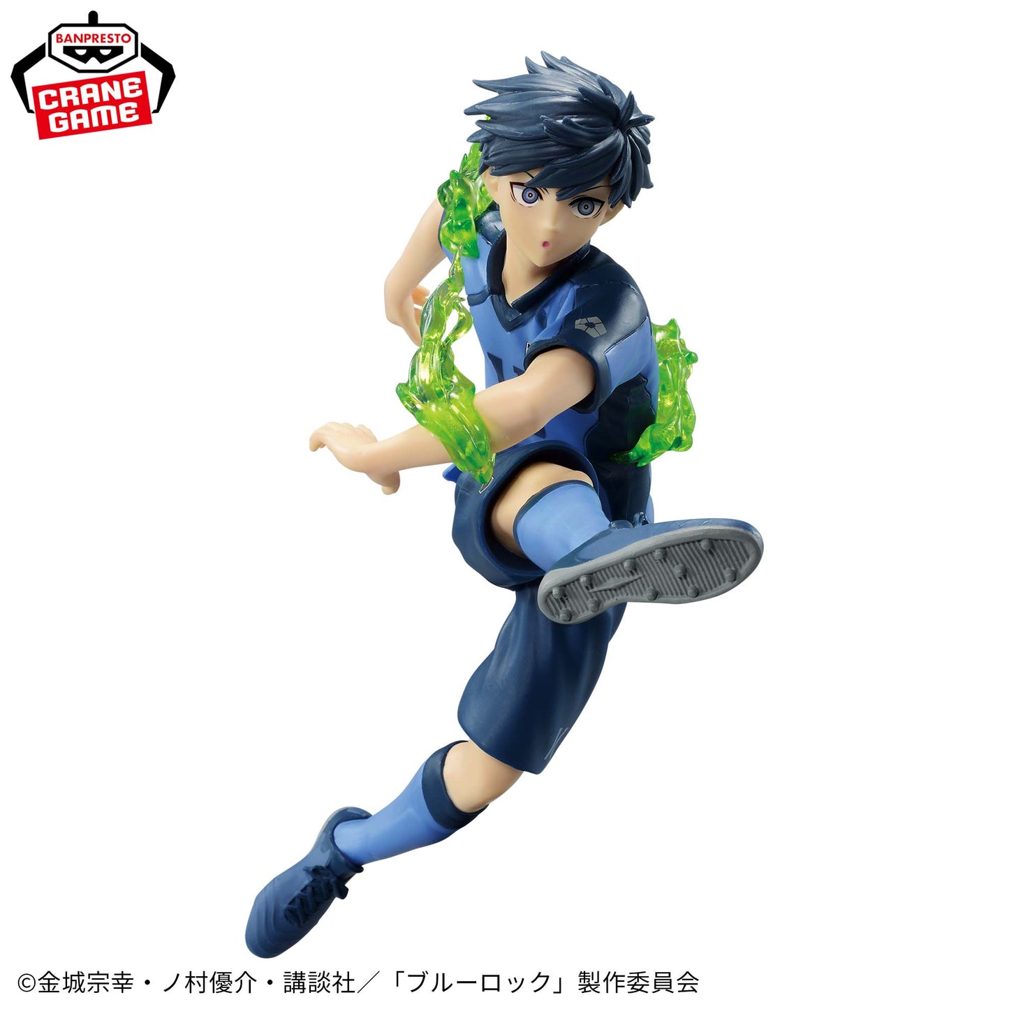 Yoichi Isagi Awakened State Ver. Figure Banpresto Blue Lock