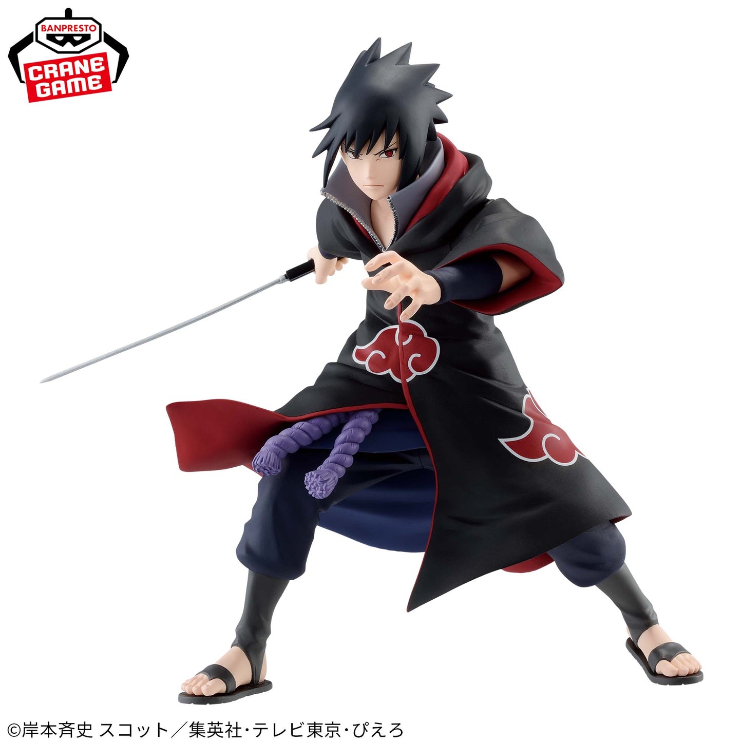 UCHIHA SASUKE IV VIBRATION STARS NARUTO Shippuden