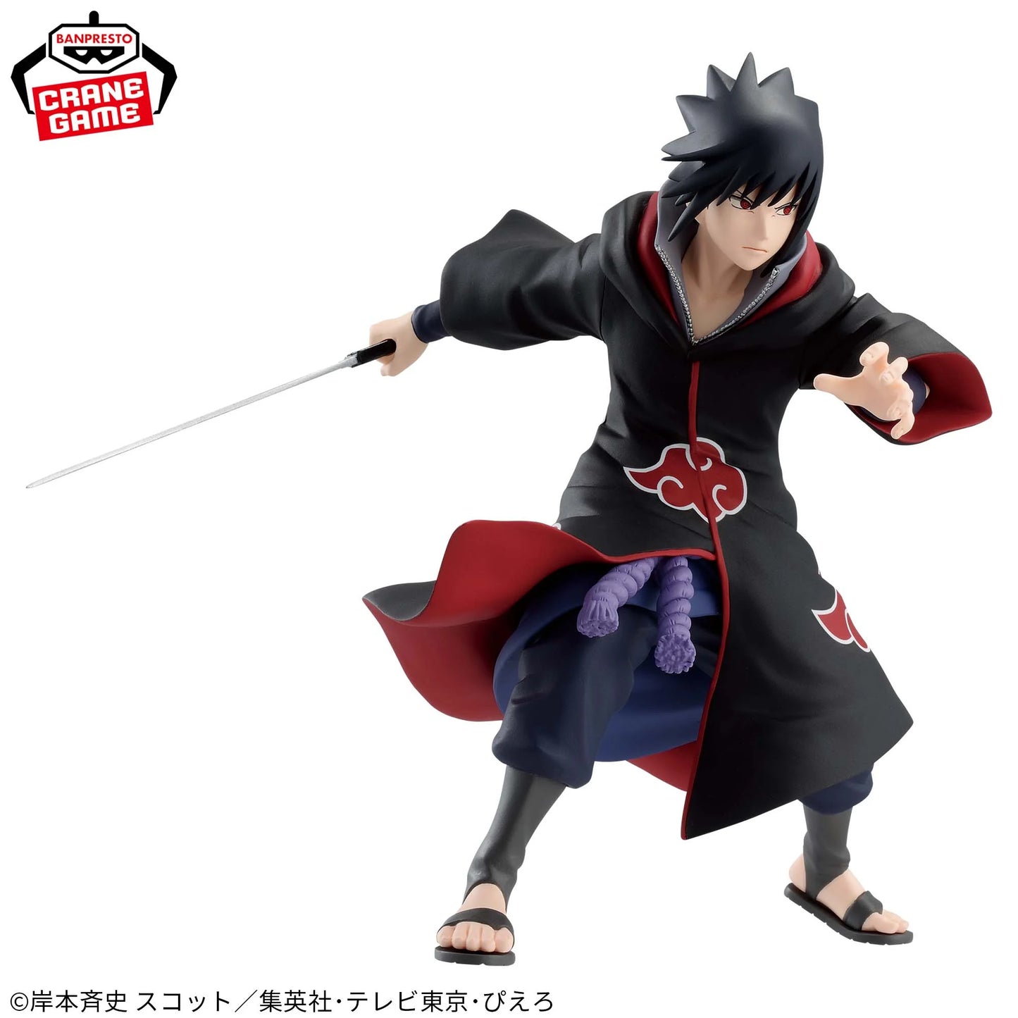 UCHIHA SASUKE IV VIBRATION STARS NARUTO Shippuden