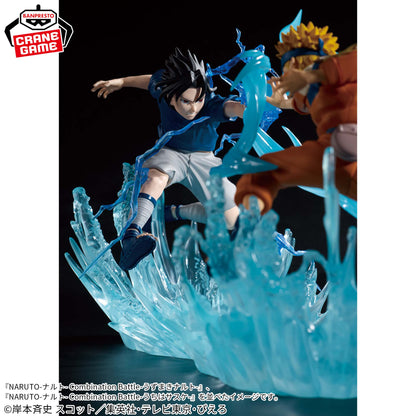 Uchiha Sasuke Combination Battle NARUTO Shippuden