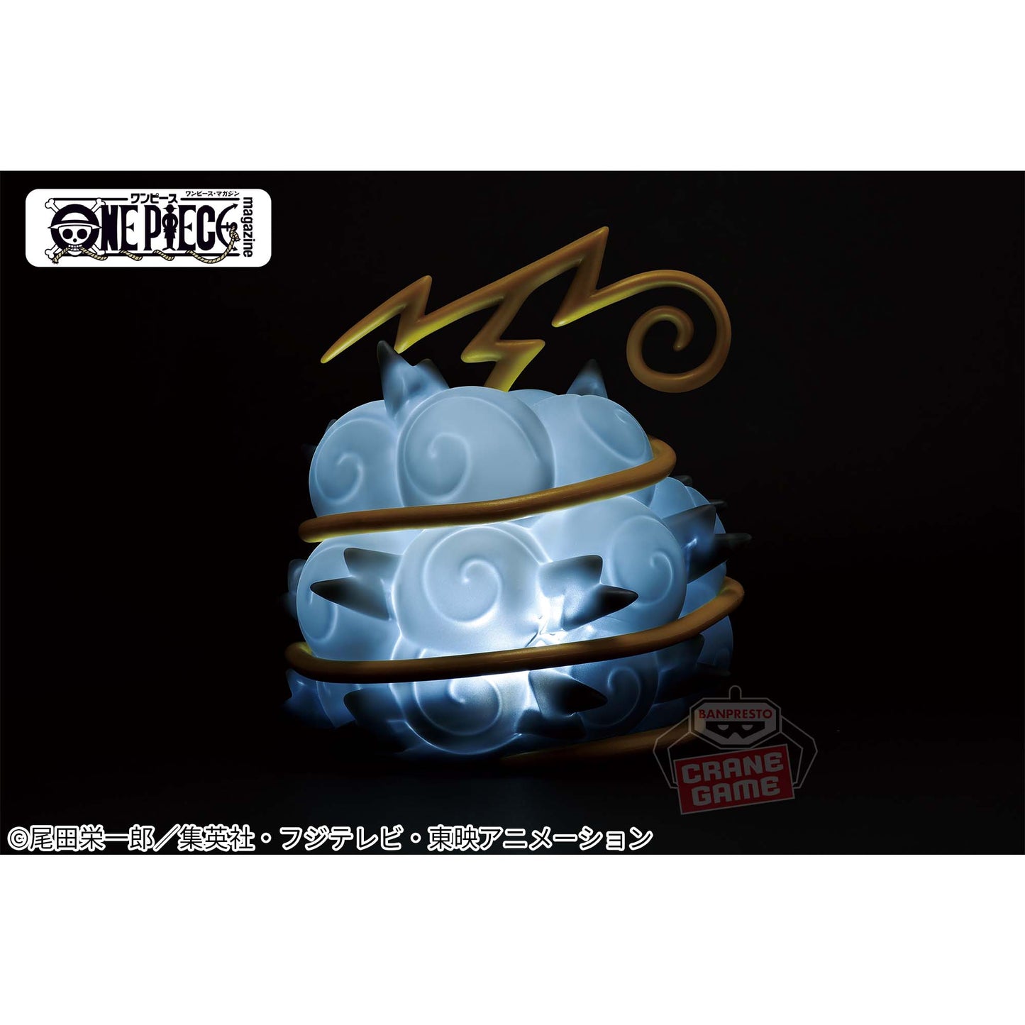 One Piece Devil Fruit Room Light Jiki Jiki Fruit Banpresto