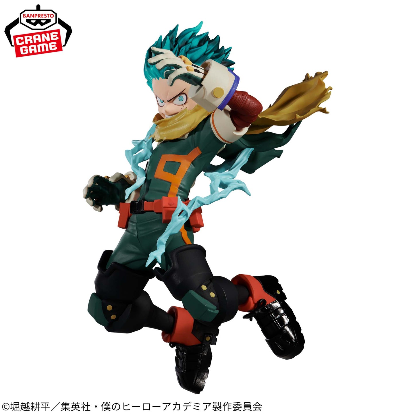 Izuku Midoriya THE AMAZING HEROES PLUS Banpresto My Hero Academia