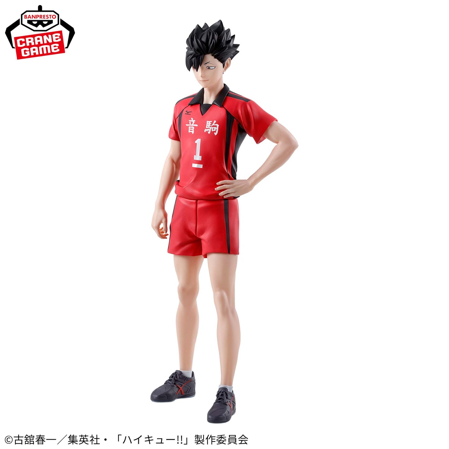Kuroo Tetsuro figure Banpresto Haikyuu!!